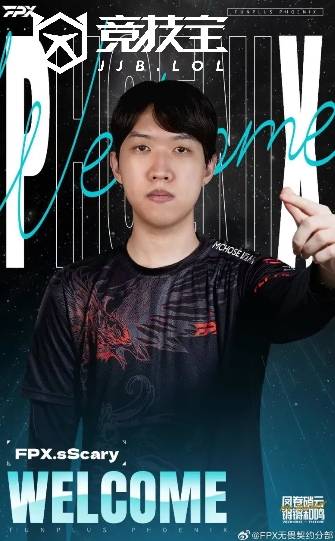 无畏契约：FPX战队宣布新成员加入(rù) 泰国选手sScary正式簽(qiān)约
