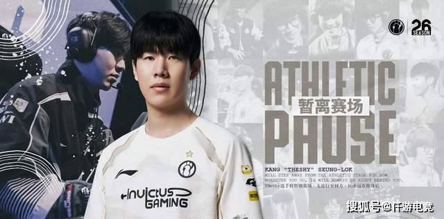 AL首发5人放弃假期，选择去LCK集训！Doinb透露TS不打比赛内幕