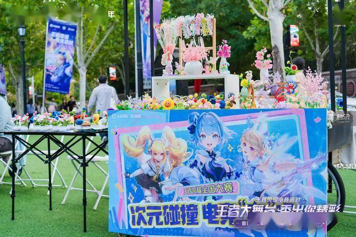 在民园广场看《王者荣耀》全国大赛