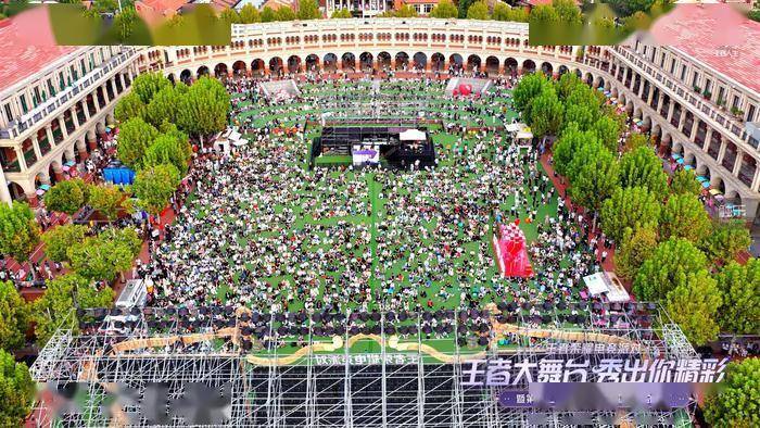 在民园广场看《王者荣耀》全国大赛