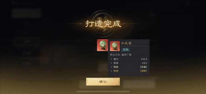 KPL名将揭秘战队默契 这游戏同盟协作更热血