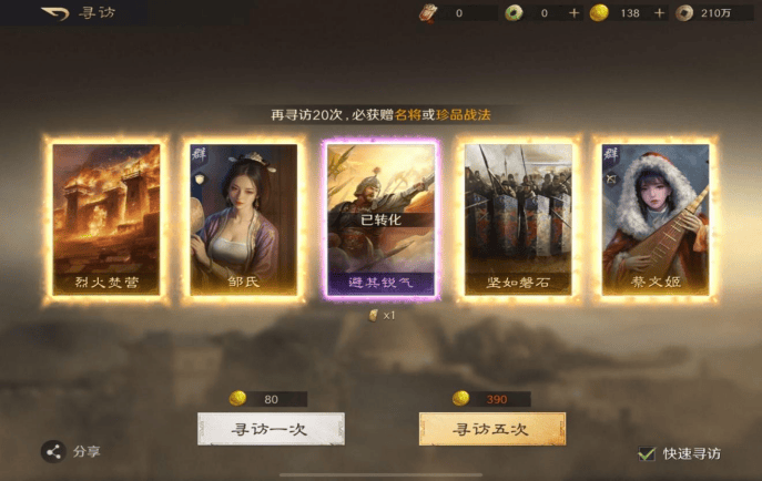 KPL名将揭秘战队默契 这游戏同盟协作更热血