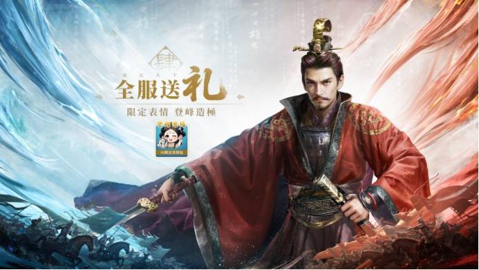 KPL名将揭秘战队默契 这游戏同盟协作更热血