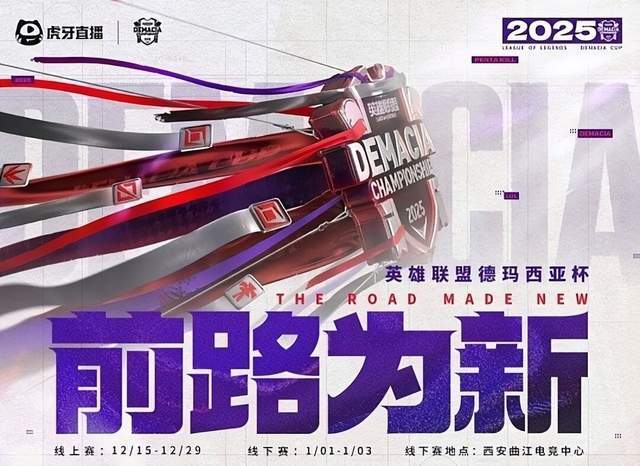 LOL首支被迫投降队伍诞生！一天比赛连出两次事故，网友直呼离谱