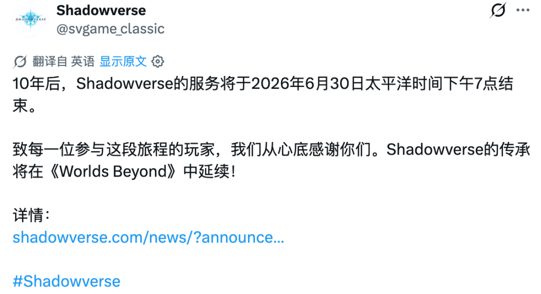 运营10年的卡(kǎ)牌游戯(xì)停运，战胜炉石傳(chuán)說(shuō)咋就这么难？