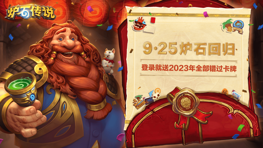 运营10年的卡牌游戏停运,战胜炉石传说咋就这么难?
