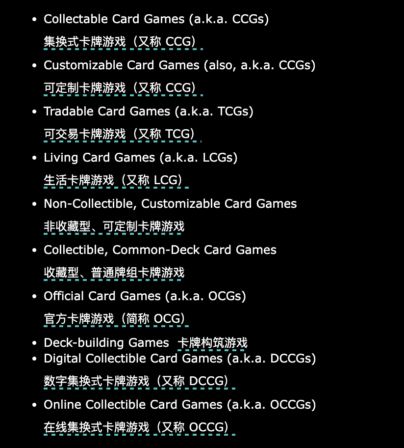 运营10年的卡牌游戏停运,战胜炉石传说咋就这么难?