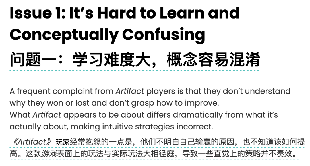 运营10年的卡牌游戏停运,战胜炉石传说咋就这么难?