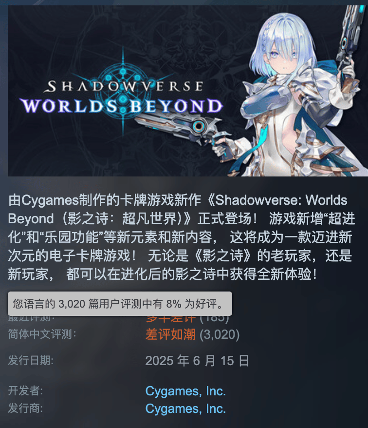 运营10年的卡牌游戏停运,战胜炉石传说咋就这么难?