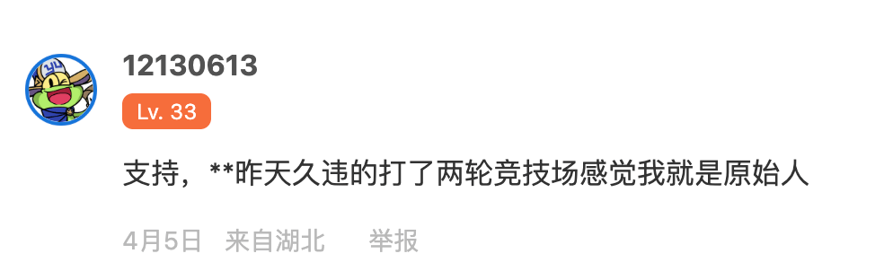 运营10年的卡牌游戏停运,战胜炉石传说咋就这么难?